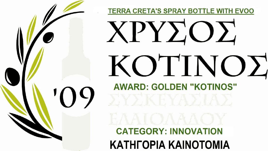 Golden Kotinos 2009